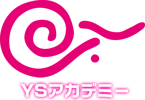 YSアカデミースクール